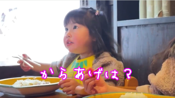 唐揚げを求め続ける妹