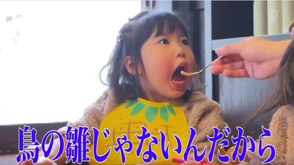 パパに手伝ってもらい完食する妹