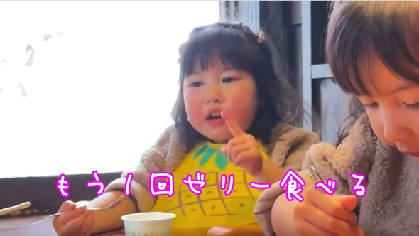 ゼリーのおかわりを要求する妹