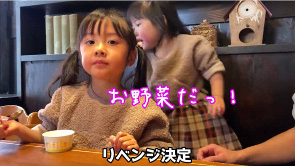 お姉ちゃんは元気になったらリベンジ