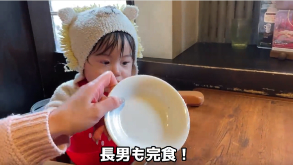 弟も蒸しパンを完食