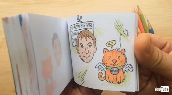 切ないパラパラ漫画