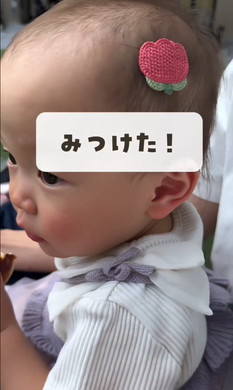 おすすめ