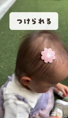 薄毛の赤ちゃんに朗報