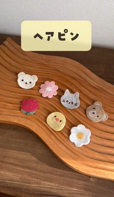 薄毛の赤ちゃんに朗報