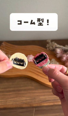 薄毛の赤ちゃんに朗報