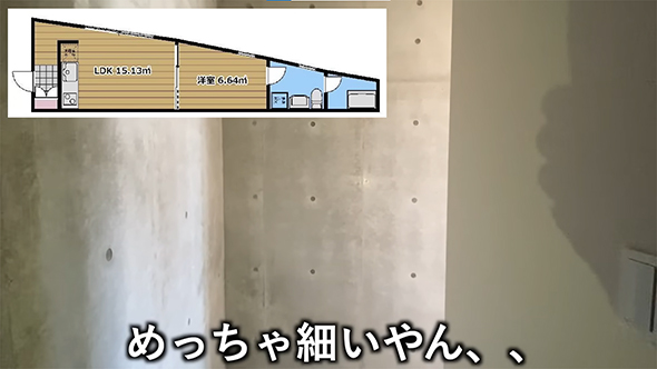 東京都杉並区の激細マンション