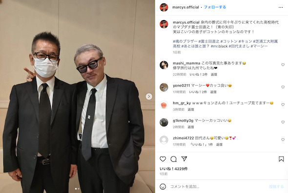 田代まさし Instagram