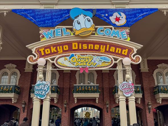 ドナルドのクワッキー・ダックシティ