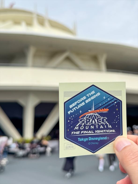 セレブレーティング・スペース・マウンテン：ザ・ファイナルイグニッション！