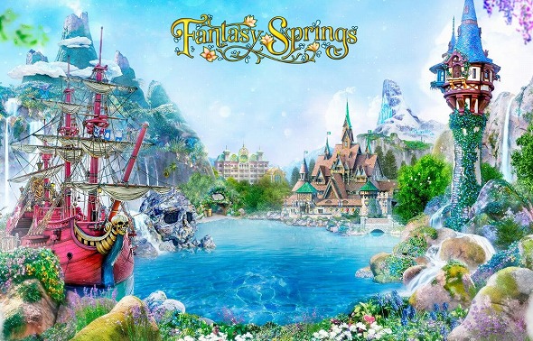 ファンタジースプリングスのイメージ画像