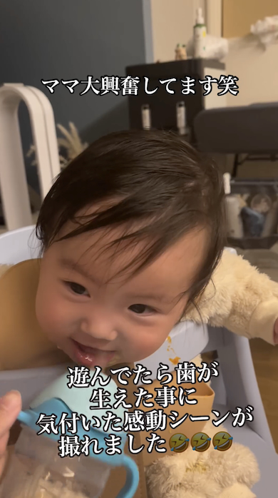 ストローを動かす