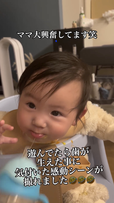 ストローを引き抜く