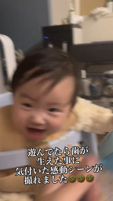 驚いて手ブレする