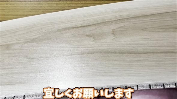 100均アイテムだけでフローリングの傷を補修するハウツー