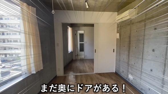 東京都杉並区の激細マンション