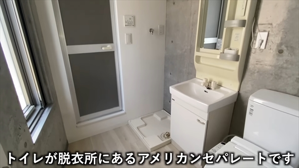 東京都杉並区の激細マンション