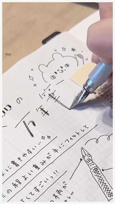 無印良品の万年筆