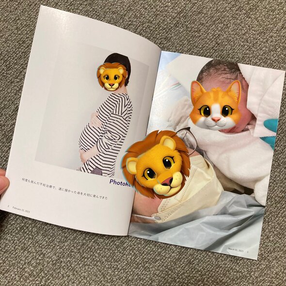 自宅保育卒アル02