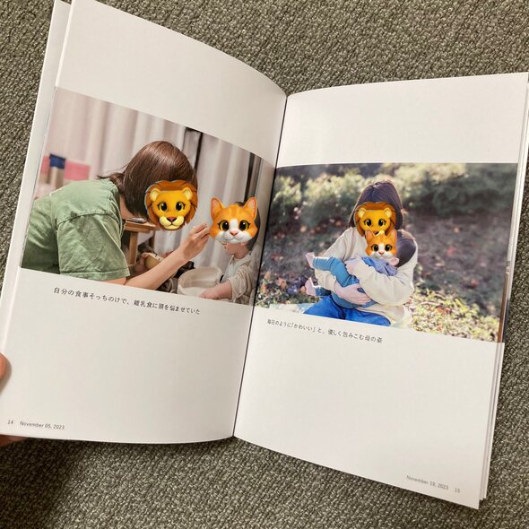 自宅保育卒アル03