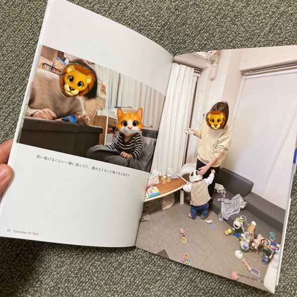 自宅保育卒アル04