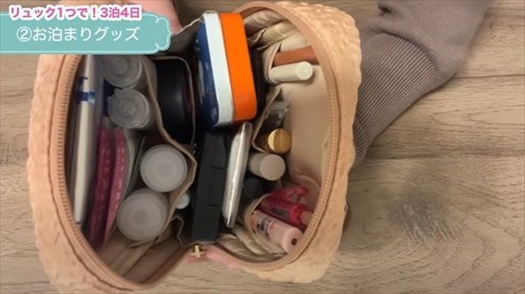 無印リュックのパッキング