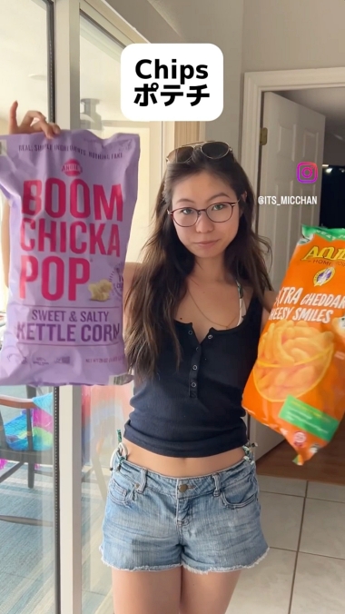 アメリカ 海外移住 カルチャーギャップ