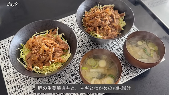 豚の生姜焼き丼