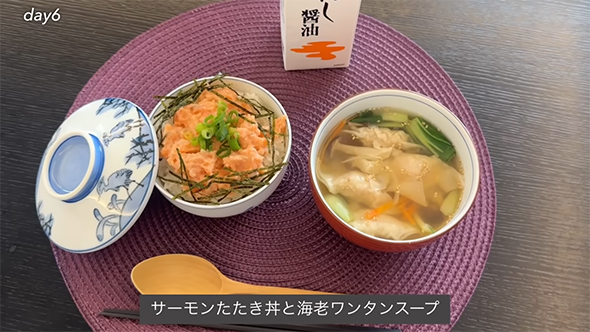 サーモンたたき丼とキノコスープ