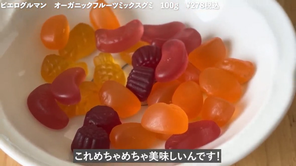 カルディおすすめミックス組