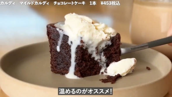 チョコレートケーキ