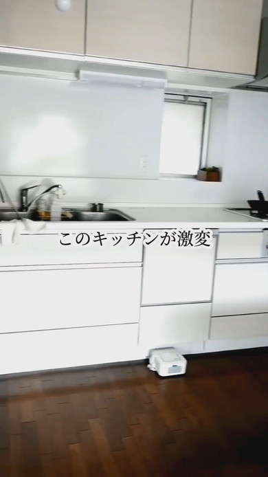 リノベ