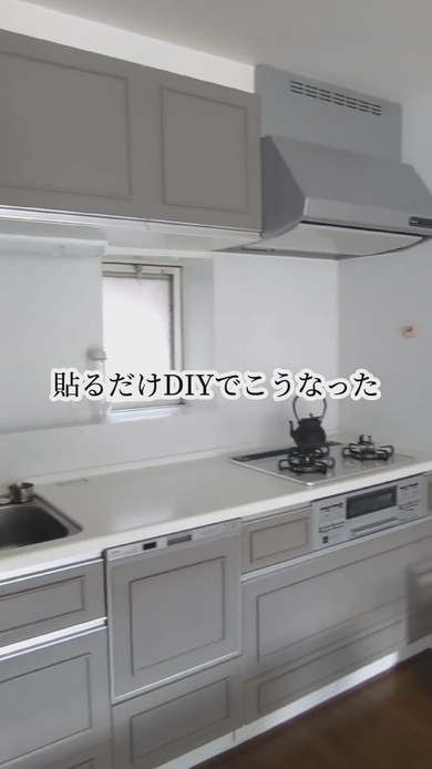 貼るだけのキッチンリメイクDIY方法解説