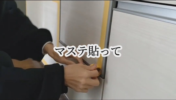貼るだけのキッチンリメイクDIY方法解説