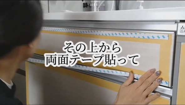 貼るだけのキッチンリメイクDIY方法解説