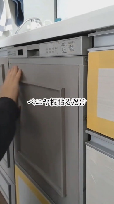 貼るだけのキッチンリメイクDIY方法解説