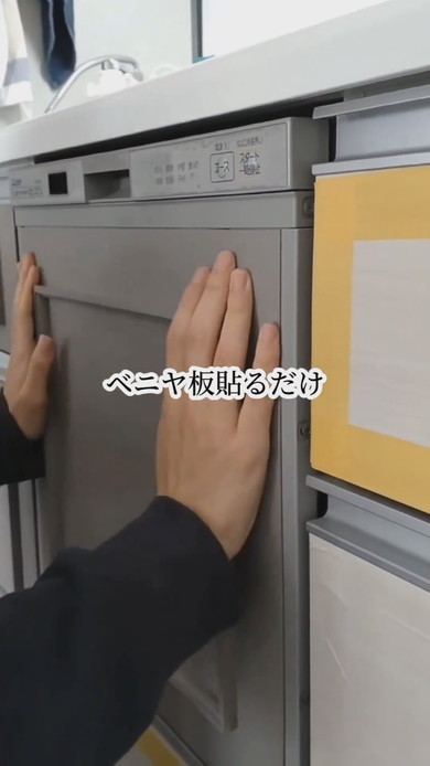 貼るだけのキッチンリメイクDIY方法解説