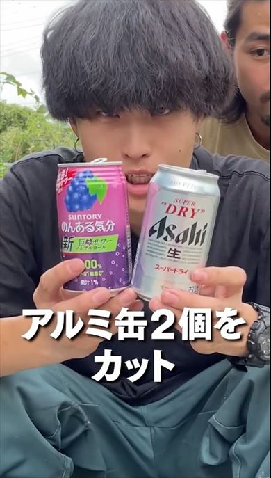 アルミ缶で燻製器