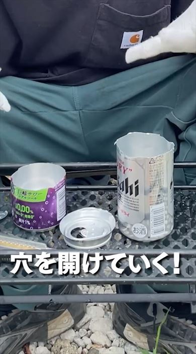 アルミ缶で燻製器