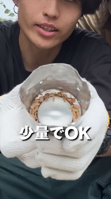 アルミ缶で燻製器