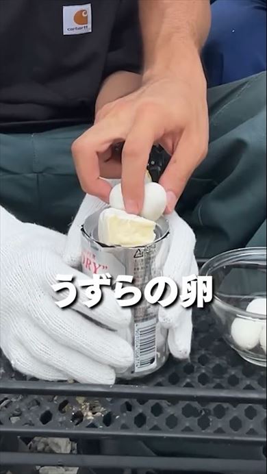 アルミ缶で燻製器