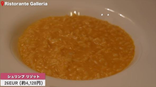 ミラノで1万円で遊んだ結果