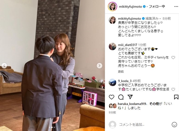 藤本美貴と息子