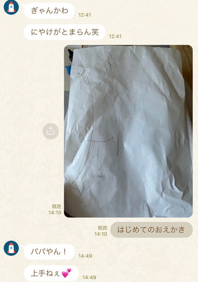 息子がはじめてのお絵描き