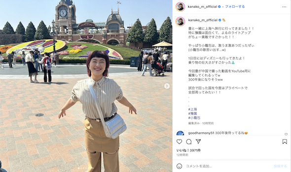 村上佳菜子 Instagram