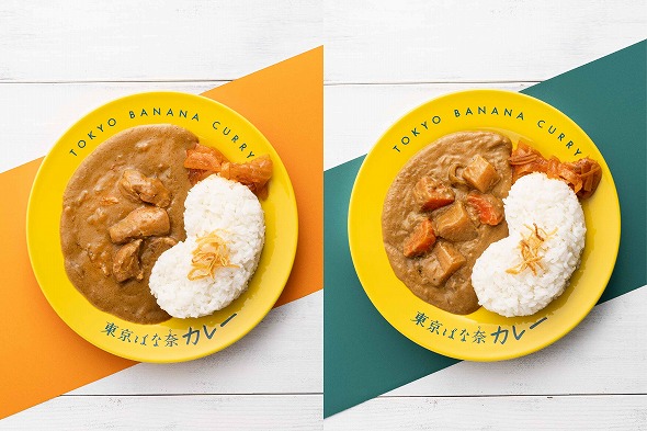 専用皿に盛りつけられた東京ばな奈カレー