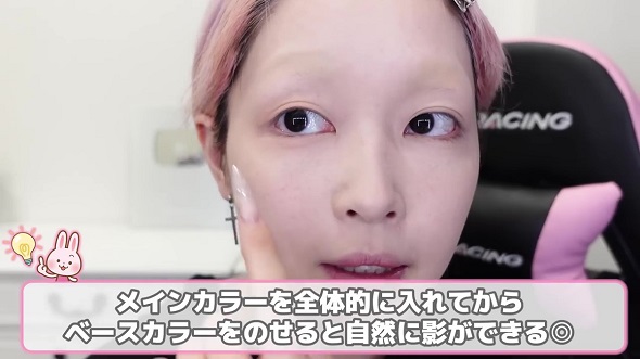 今回のアイメイクにおけるメインカラーとベースカラーの塗り方をレクチャー