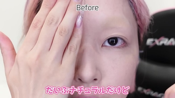 アイメイクを施す前の顔