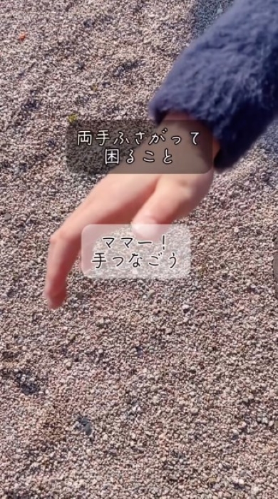 手を差し出す子ども