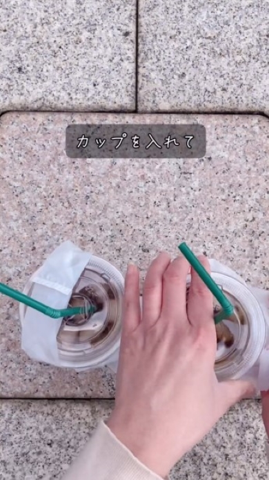 カップドリンクをビニール袋に入れる画像